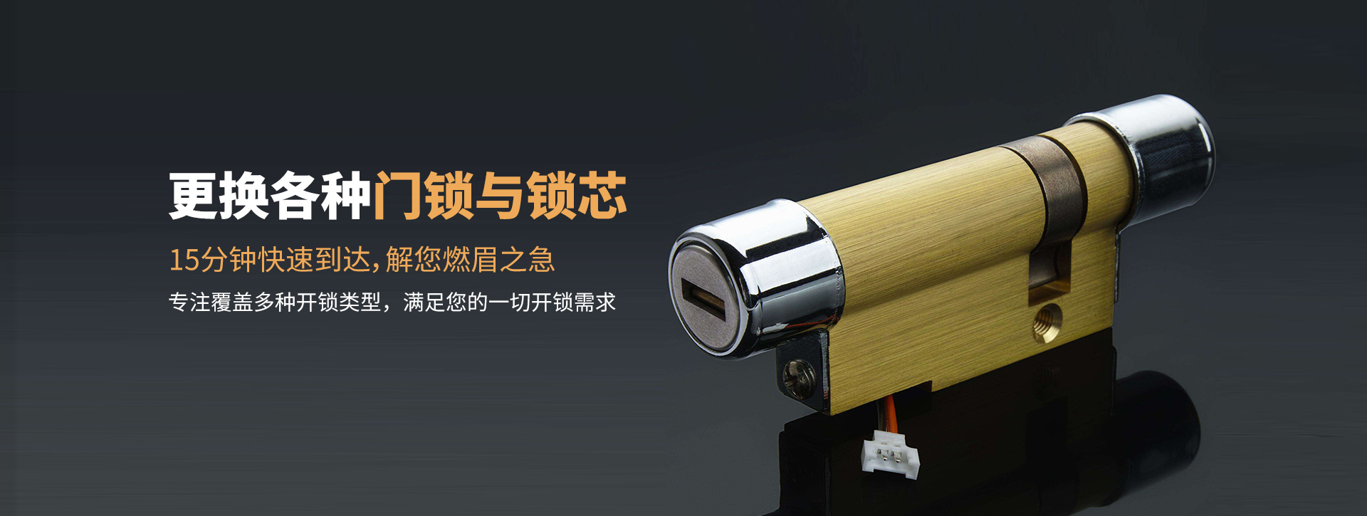 毕节毕节banner03