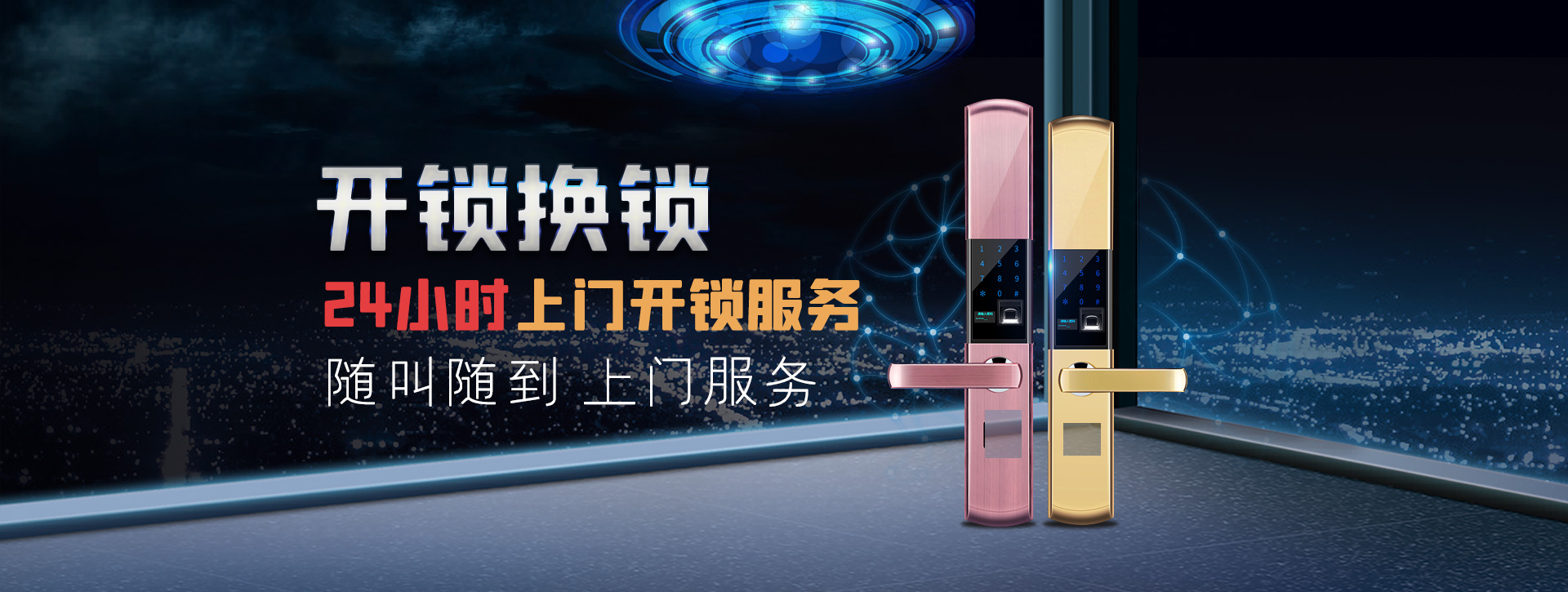 毕节毕节banner02