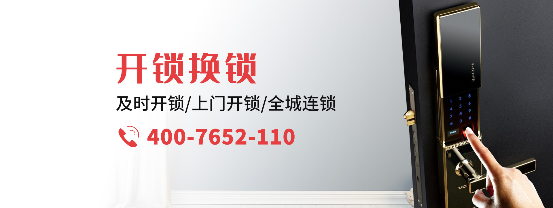 毕节毕节banner